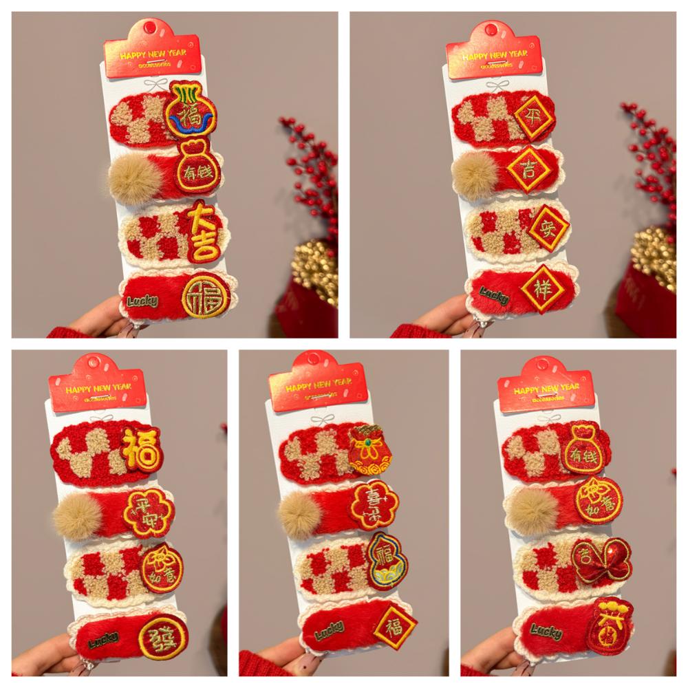 Plush Character Fortune Hairpin Lucky Chinese New Year Barrettes Fashion Red Hair Clips Gift
