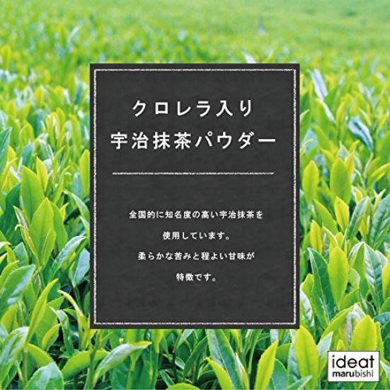Матча с хлореллой Порошок матча Уджи 500 г [PB] [комнатной температуры]