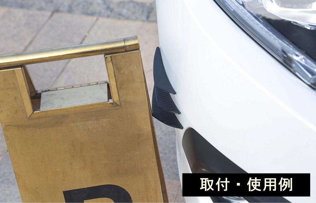 Universal Canard Front Bumper Protectors Set of 6 Aero Guard Lip Guard Spoiler Custom Dress Up Protection Anti-Scratch