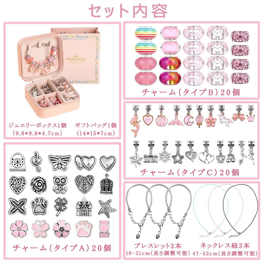 Набор аксессуаров Sitengle для изготовления браслетов, набор из 66 предметов, стильная подвеска, бусина, подарок на день рождения, рождество (розовый)