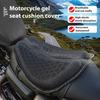 Гелевая подушка для сиденья мотоцикла 3D Сотовая Дышащая Амортизация Защита чувствительных зон Облегчение боли в копчике Чехол на сиденье мотоцикла