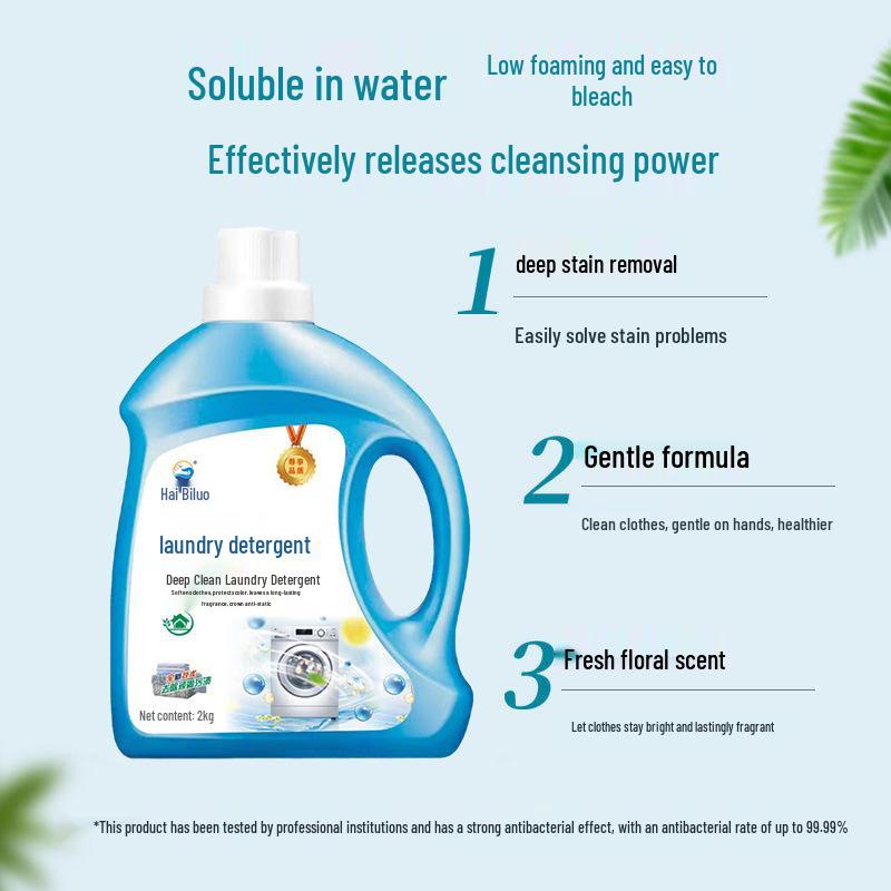 Haibi Jie Средство для стирки с глубокой очисткой и удалением пятен со смягчающим компонентом - Ведро 4 цзиня, Одна коробка, Ароматная формула