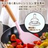 hiino kano Kitchen Utensil Set, Cookware, Baking Utensils, Kitchen Utensils, Heat-Resistant Silicone with Wooden Handles, Dishwasher Safe, Suitable fo