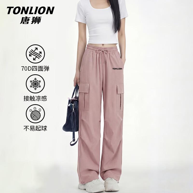 Женские брюки TonLion с высокой талией, охлаждающие, прямого кроя