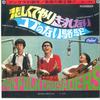 7inch Record FOLK CRUSADERS - Kanashikute Yarikirenai CP1025 CAPITOL 1968 Japan Japanese Pop/Rock Used