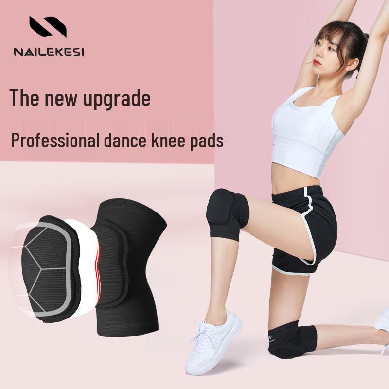 Nailekesi Professional Dance & Yoga Knee Pads