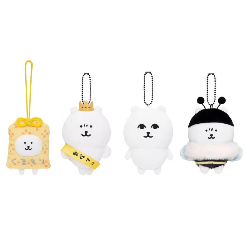 Nagono Cute Guardian Bear Confident Bear Cartoon Plush Pendant Doll Keychain