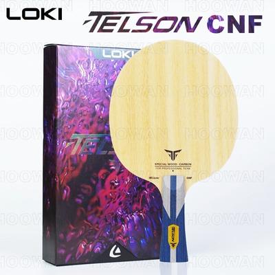Оригинальное лезвие для настольного тенниса LOKI TELSON CNF Внешняя ракетка для пинг-понга из нановолокна CNF для быстрой атаки