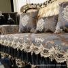 European Style Satin Sofa Cover Fabric Non-slip Sofa Cushion Jacquard Lace Edge Sofa Cover Universal for All Seasons Couch Cover