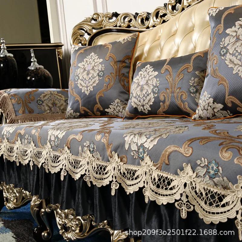 European Style Satin Sofa Cover Fabric Non-slip Sofa Cushion Jacquard Lace Edge Sofa Cover Universal for All Seasons Couch Cover