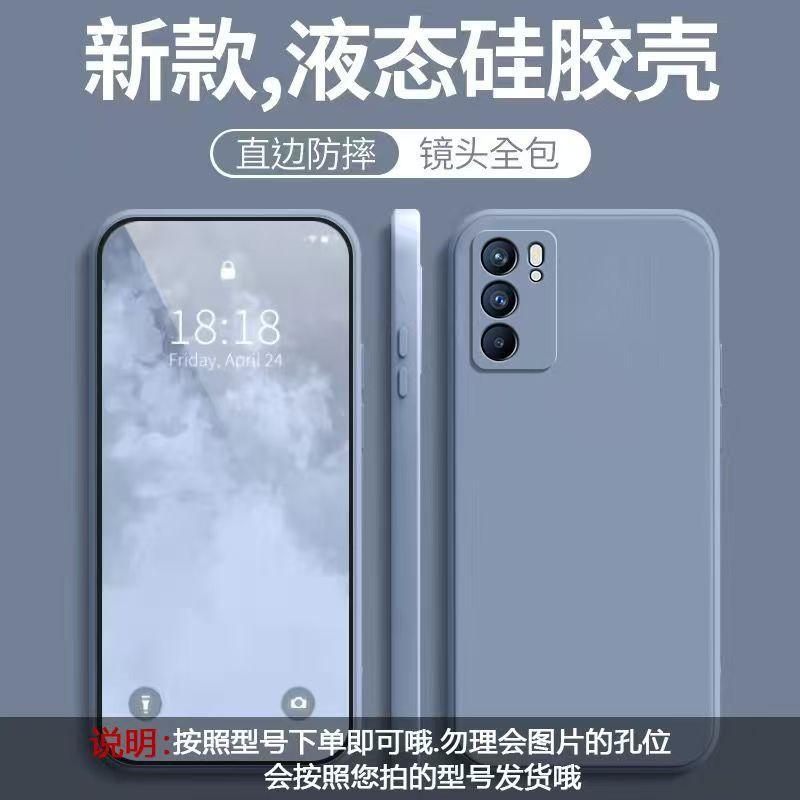 Применимо к чехлу для мобильного телефона OPPOReno1, простой однотонный кубик Рубика жидкий полностью закрывающий противоударный oppo силиконовый прямой край мягкий чехол
