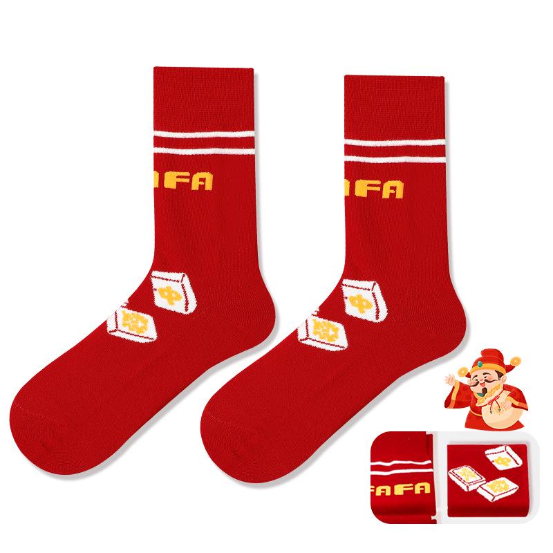 Носки с драконом 2025 года: Мужские красные высокие кроссовки из плотного хлопка, антибактериальные, впитывающие пот, не образующие катышков, на осень/зиму