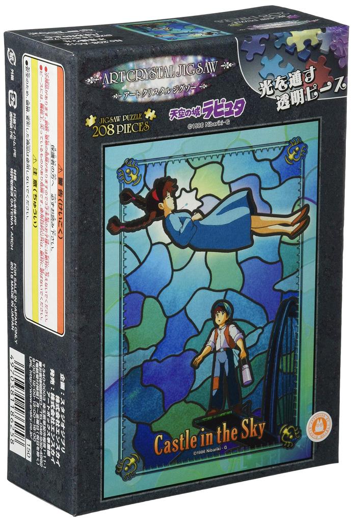 ENSKY Небесный замок Таинственный свет x Ghibli Art Crystal Jigsaw Puzzle 208 элементов ART CRYSTAL JIGSAW 18.2 25.7 см 208-AC12