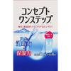 AMO Japan Concept One Step 60ml (Quasi-drug) Hydrogen Peroxide Soft Serve Efficacy: Disinfection of Soft Contact Lenses (Groups I To IV) Hydrogen Pero