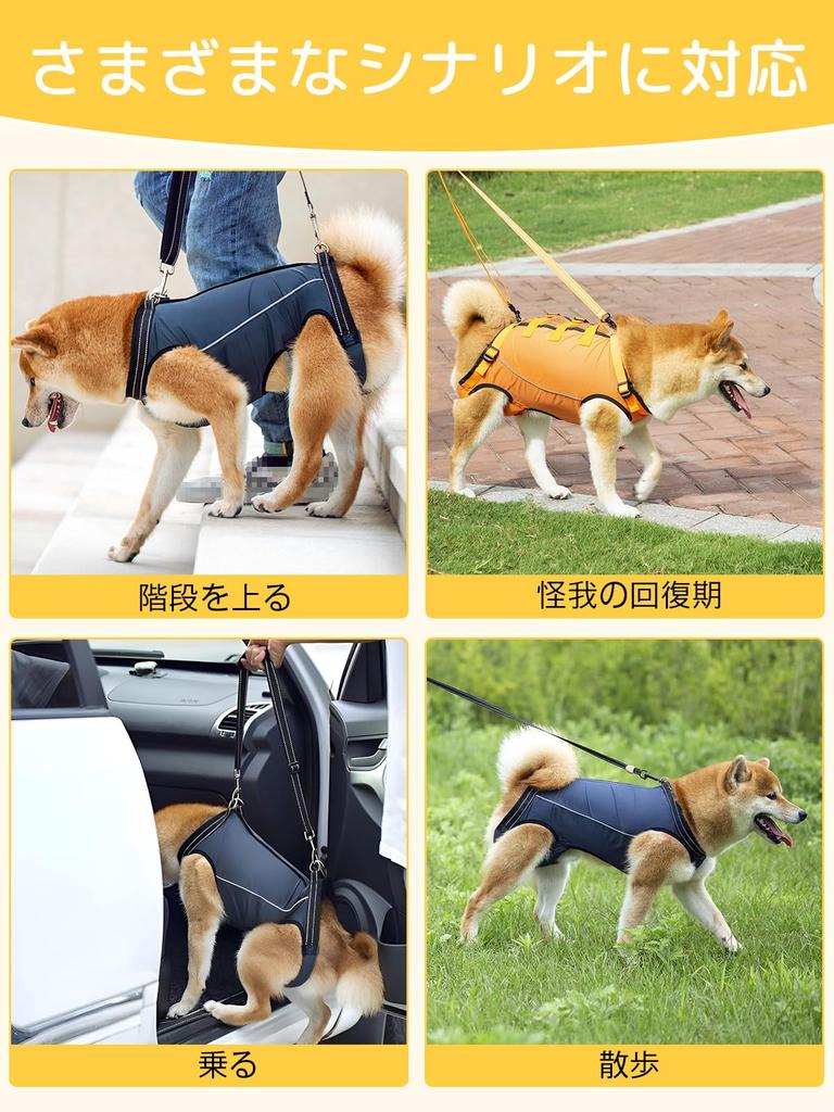 GIIPET Dog Care Walking Aid for Senior and Easy To Put On and Take Suitable for Small and Medium Leg and Supports Front and Hind Convenient for