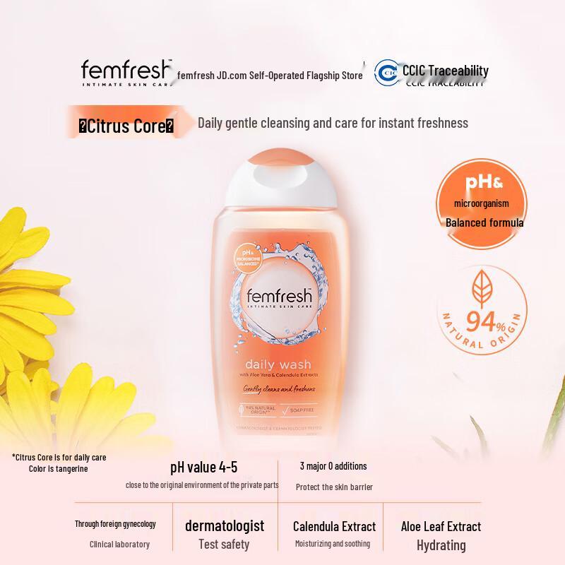 femfresh Ежедневное средство для интимной гигиены