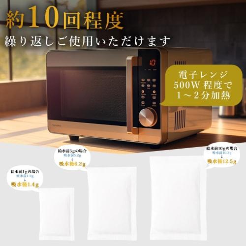 Strongest and Safest Reusable Silica Gel Desiccant for Food, Precision Machinery, Leather, Sneakers, and Clothing - Moisture Removal (10g (6 Count))