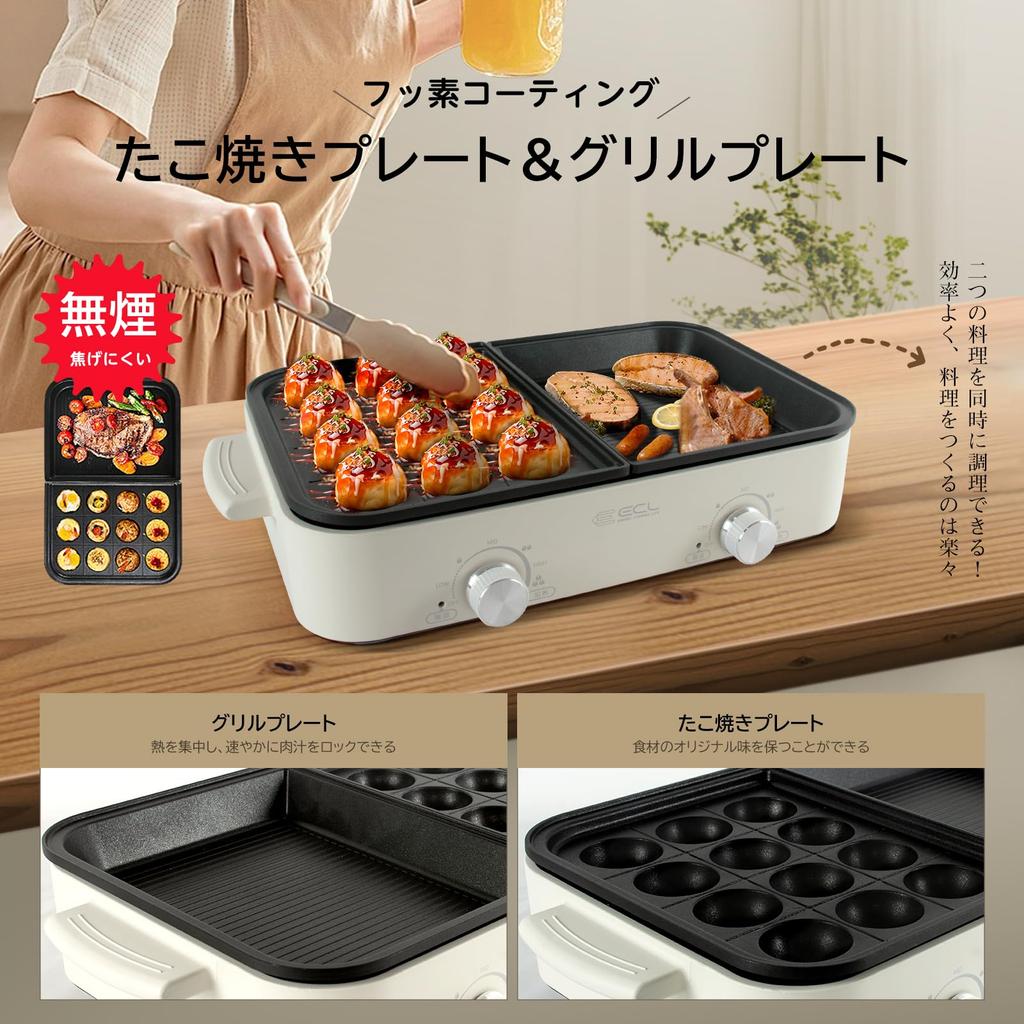 ECL Hot Yakiniku Grill Separate Hot Individual Temperature Includes Grill Pot Includes Multipurpose In Easy To Grilled Wedding Home Appliance Plate,