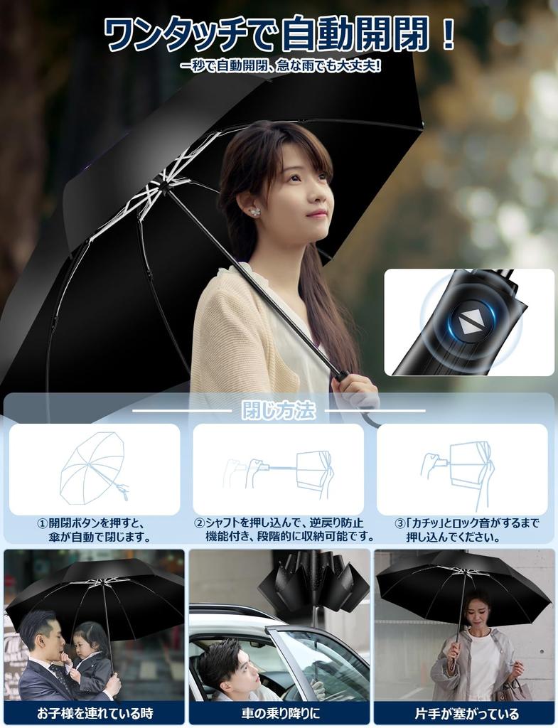 Folding Umbrella Design To Prevent Reverse Folding Folding Automatic Opening and Prevents Popping Reverse Folding Teflon Windproof and Water Folding