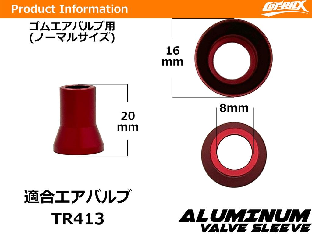 COTRAX TR413 Aluminum Air Valve Sleeves Set of 4 for Rubber Valves, Lightweight Aluminum,