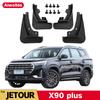 Брызговики для JETOUR X90 PLUS 2022 2023, брызговики, передние и задние колеса, крылья, автомобильные аксессуары