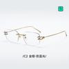 Card LIN Titanium frameless glasses SIENNA Women's slimming, high-tech, versatile plain mirror, can be worn with prescription lenses for men089