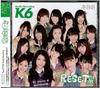 CD AKB48 - Team K 6-я студийная запись Reset AKBD2057 AKS 2010 Япония ОбиЯпонская поп/рок Б/у