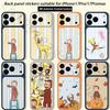 Наклейка-скин Mokey C-Curious G-Georges TICKET для iPhone 17 Pro/Pro max Защитная пленка для задней панели, рамки, камеры