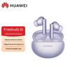 Huawei Беспроводные Bluetooth-наушники FreeBuds 6i