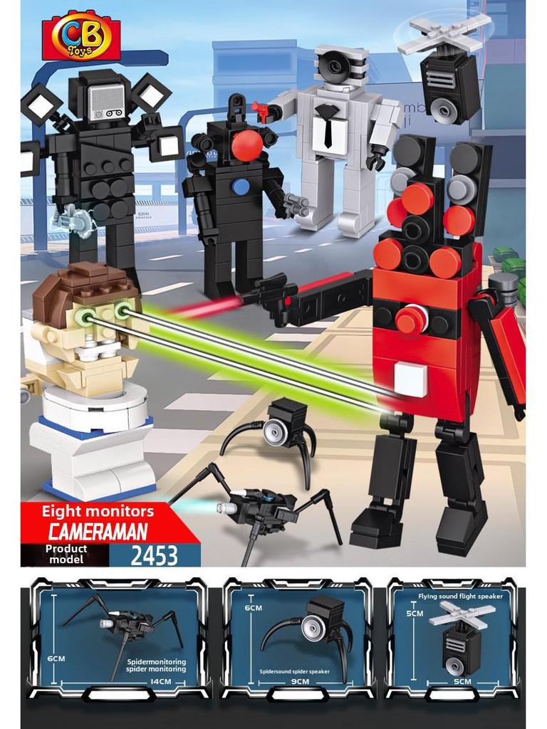 Chao BMW Titan TV Man Building Blocks - Детские игрушечные украшения