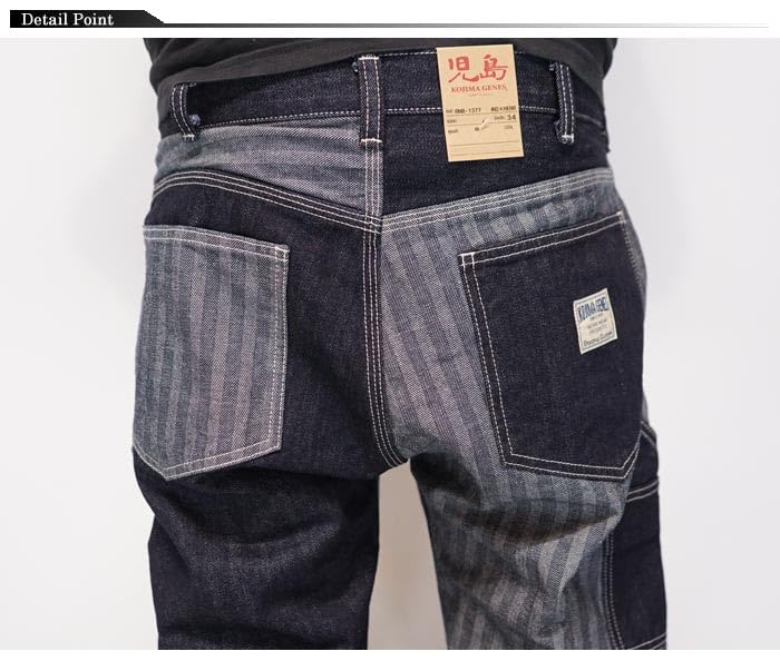Kojima Jeans Индиго Сделано из Денима Шорты RNB-1377 Елочка-36 Мульти-Комбо Рабочие/Брюки Маляра, Япония, Одна Стирка