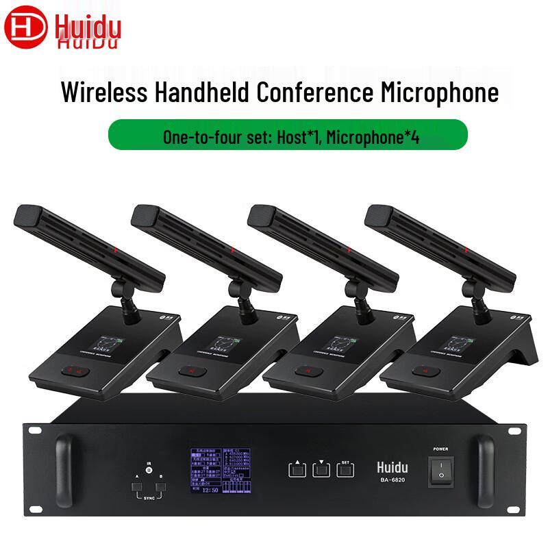 HuiDu BA-6820 Профессиональная беспроводная система конференц-микрофонов (Китайская версия)