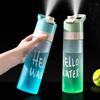 Spray Water Cup Large Capacity Male and Female Sports Food Grade Student Cooling Portable Water Bottle Air Jet Spray Cup
