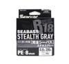 Seaguar PE Line R18 Сибас 200 м Размер 0,8 15 фунтов Stealth Grey (8290)