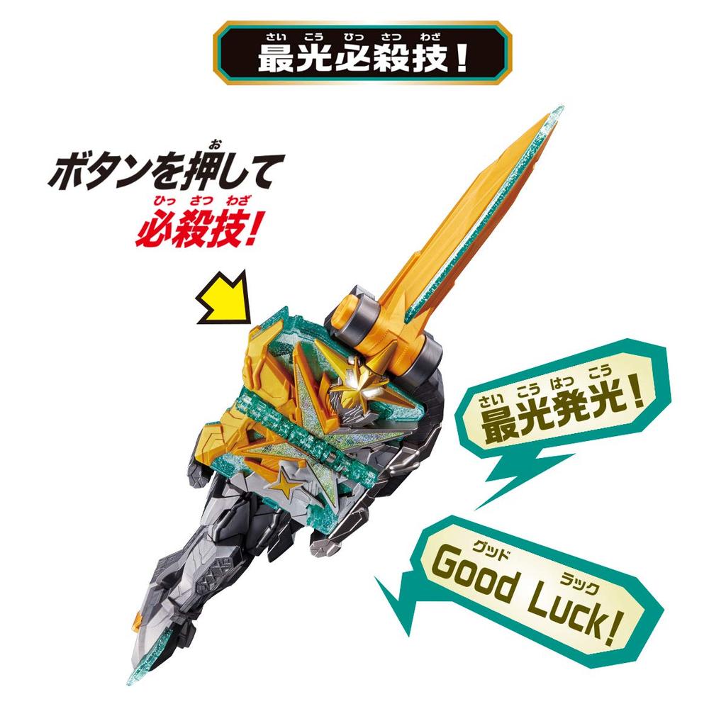 Bandai Kamen Rider Saber Transformation Belt DX Kamen Rider Saikou X-Swordman Complete Role-Play Set