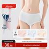 Jingdong Zhizao Lenzing Modal Seamless High-Waist Women's Underwear 3-Pack