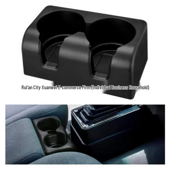 Chevrolet Colorado/Canyon Cup Holder Insert 