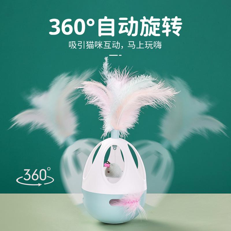 Electric Cat Toy Sound Interaction Cat Tumbler Pet Toy Feather Tumbler Puzzle Boredom Pet Toys