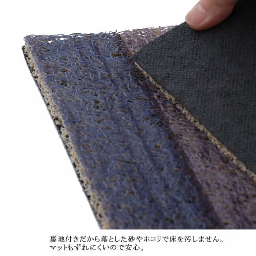 Bestco Urban Wood Welcome Entrance Mat, 60x90cm, Mud Removal, Washable, Entrance Mat ND-9947