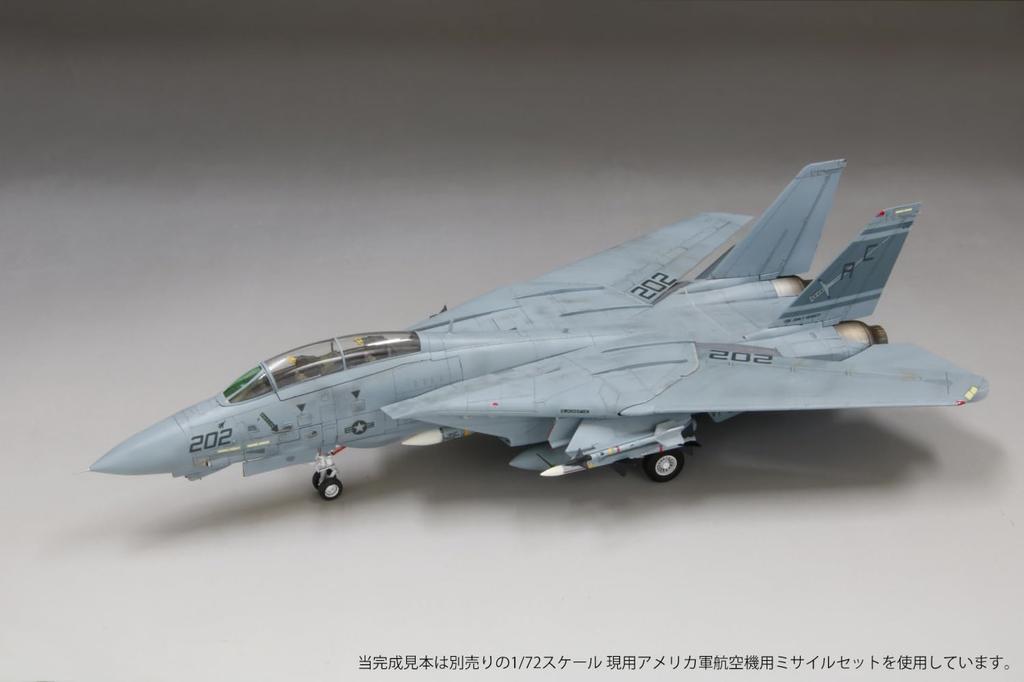 Fine Molds Серия самолетов в масштабе 1/72 США. Темно-синий F-14A Tomcat Война в Персидском заливе Пластиковый набор FP53