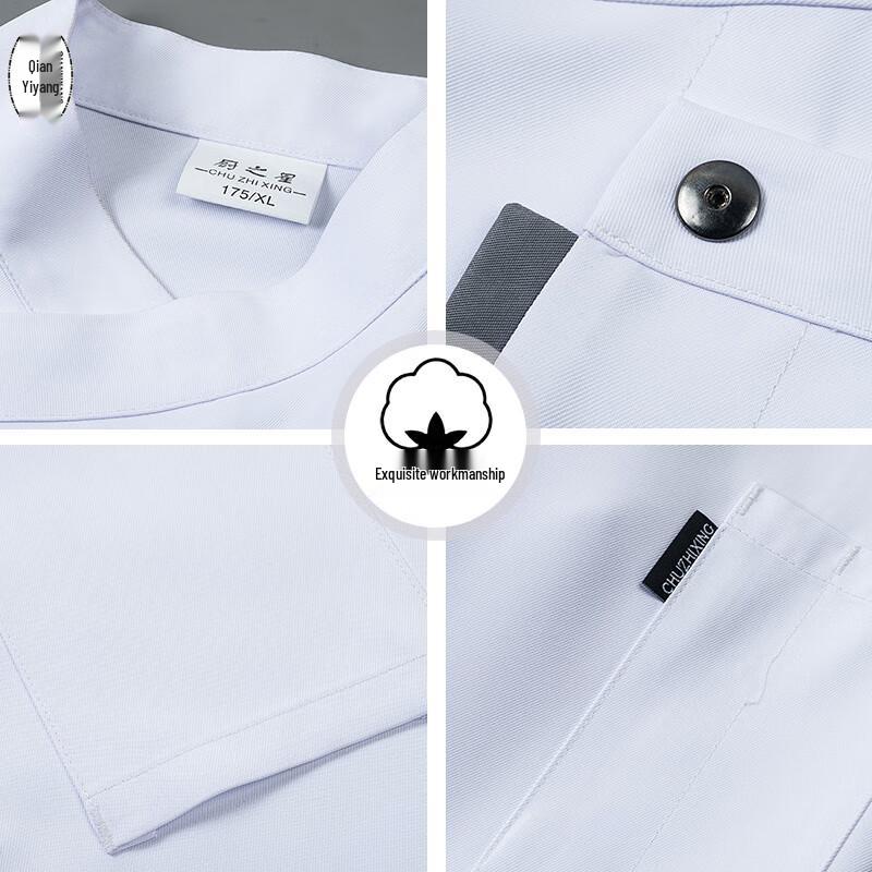 Профессиональная рабочая униформа шеф-повара для мужчин