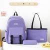 Многокомпонентный рюкзак, набор для учащихся средних школ, школьный рюкзак, однотонный рюкзак для девочек большой вместимости