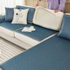 Ice Silk Sofa Cushion Summer All-Inclusive Universal Integrated Sofa Cover Summer Simple Modern Non-Slip Sofa