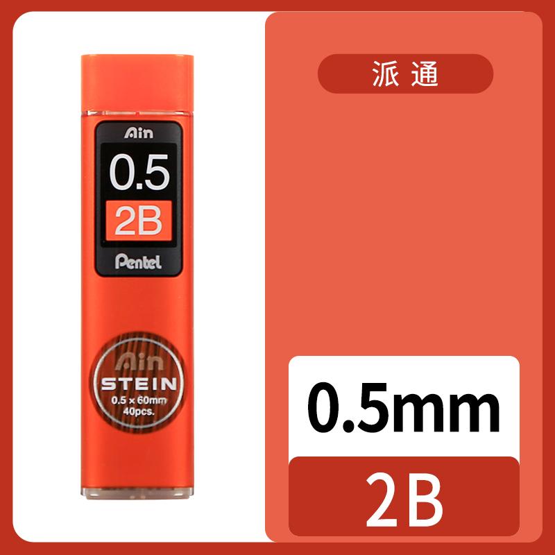 1 шт. Механический карандаш Pentel C275 Сверхтонкий HB/2B Черный полимерный грифель Stein 0,3/0,5/0,7/0,9 мм Канцелярские принадлежности