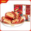 Haoxiangni Xinjiang Grey Dates with Walnuts Gift Pack