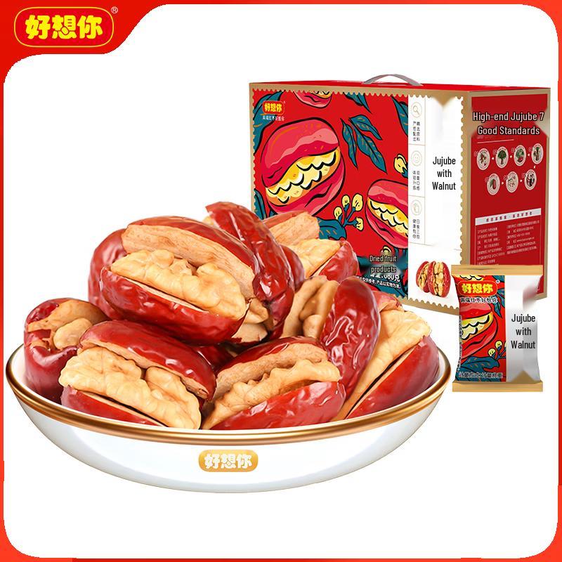 Haoxiangni Xinjiang Grey Dates with Walnuts Gift Pack