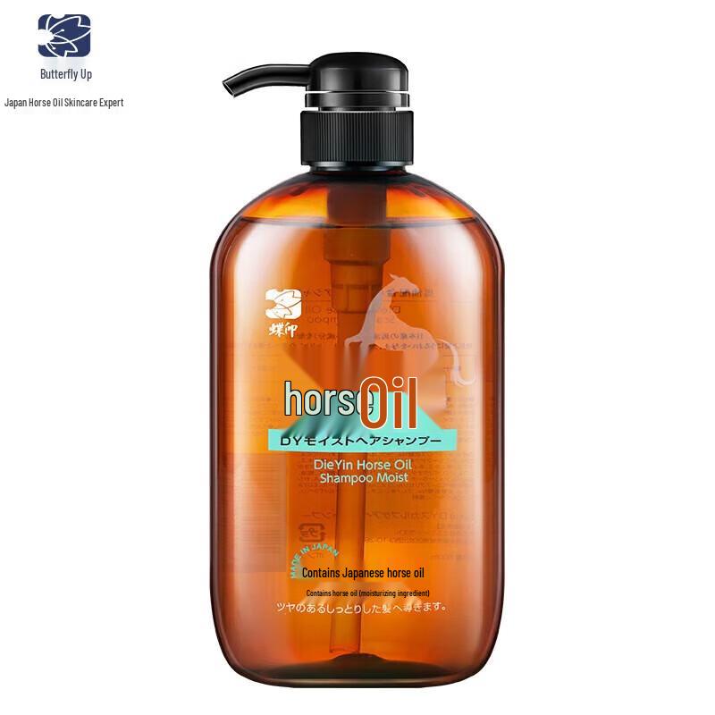 Dieyin Horse Oil Hydrating Shampoo