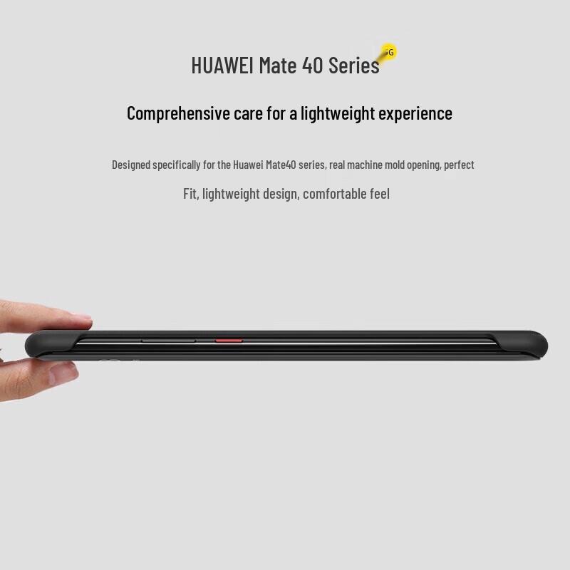 Бизнес-раскладушка Leidiankun для Huawei Mate40/40E