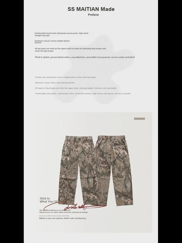 Мужские прямые свободные брюки карго Muqiu камуфляжной расцветки – повседневный стиль для улицы