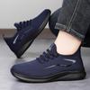 Мужские дышащие кроссовки из сетки Flyknit для повседневной носки - Большой размер, Универсальные, Мягкая подошва